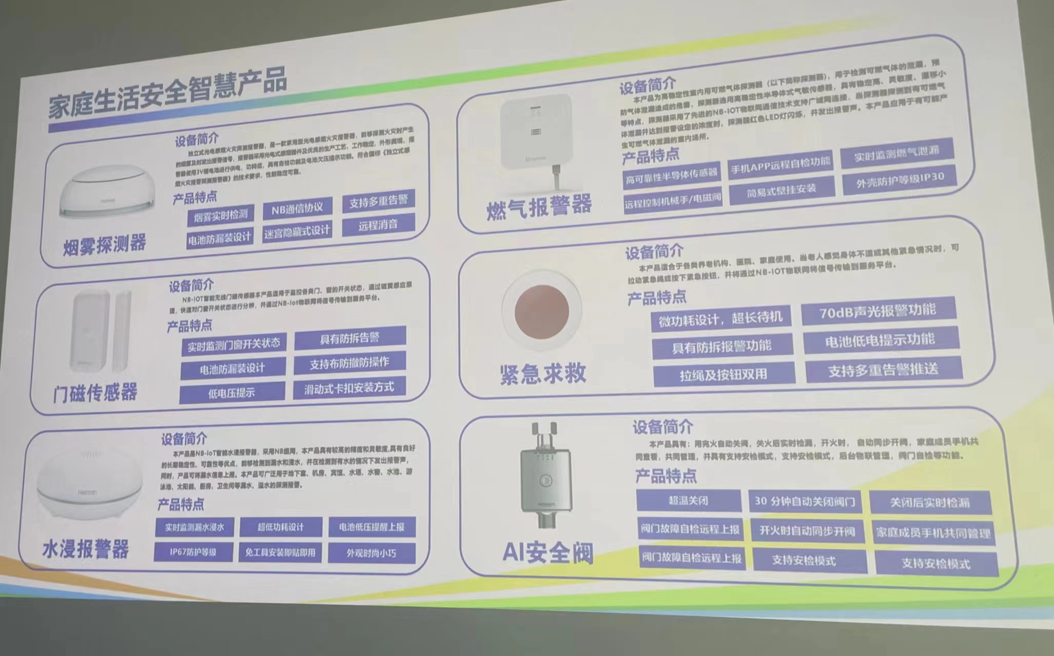 大发500-追求康健,你我一起生长
