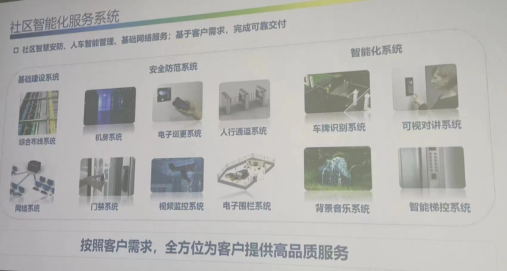 大发500-追求康健,你我一起生长