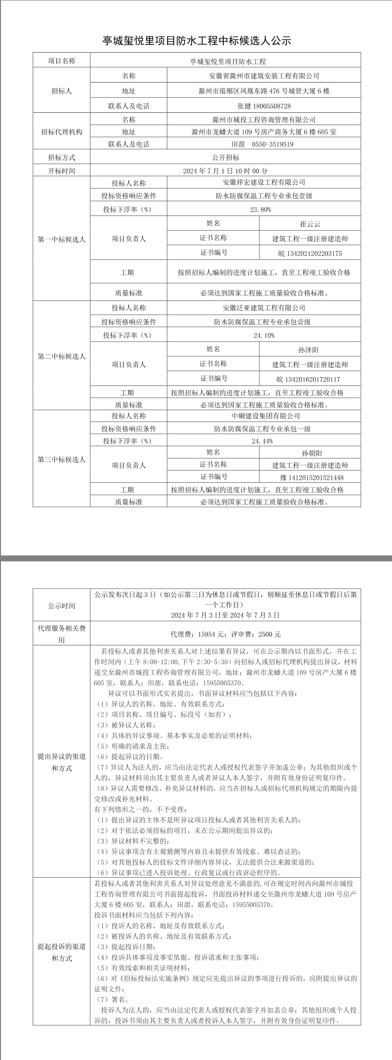 大发500-追求康健,你我一起生长