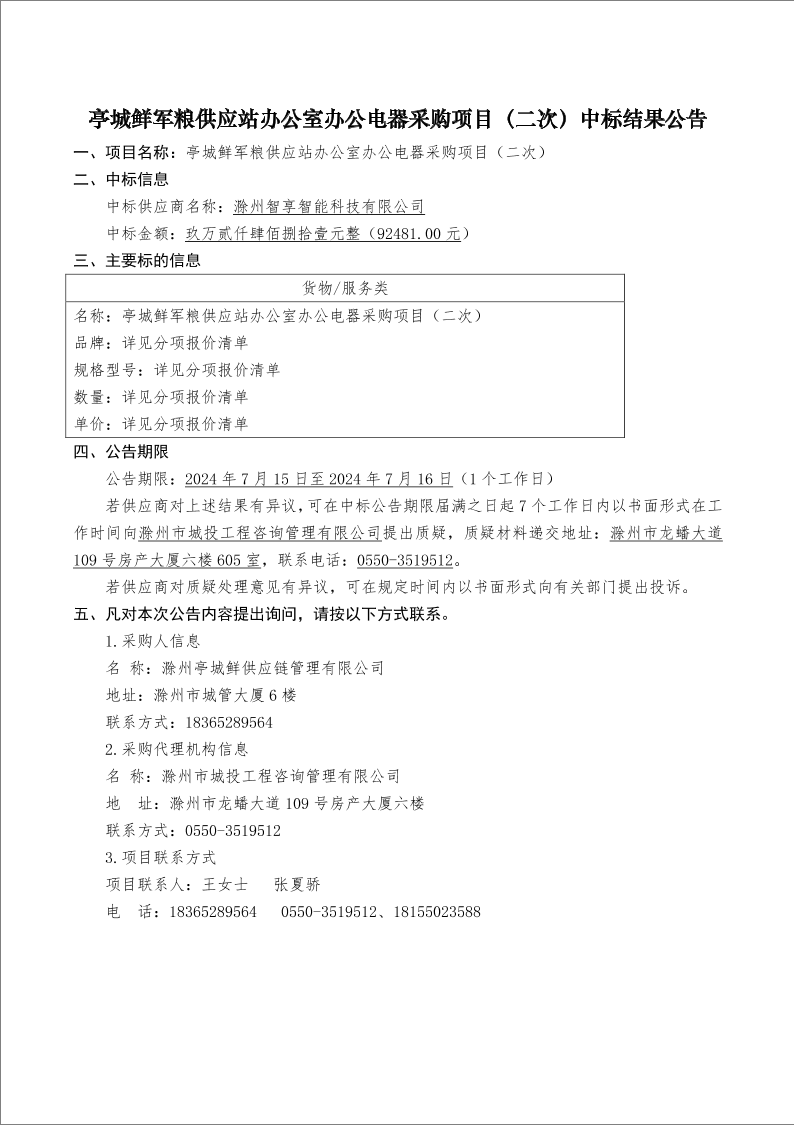 大发500-追求康健,你我一起生长