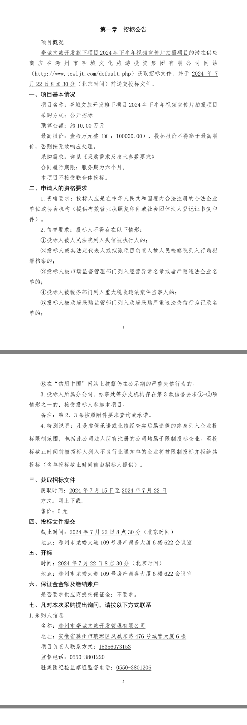 大发500-追求康健,你我一起生长