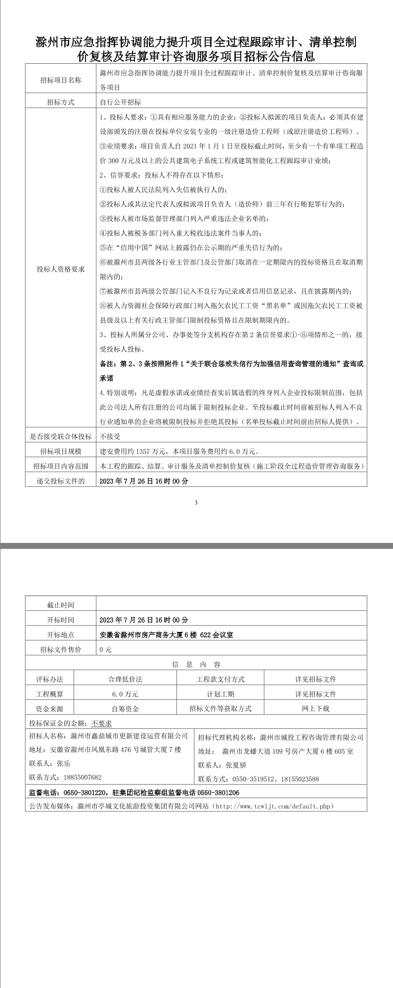 大发500-追求康健,你我一起生长