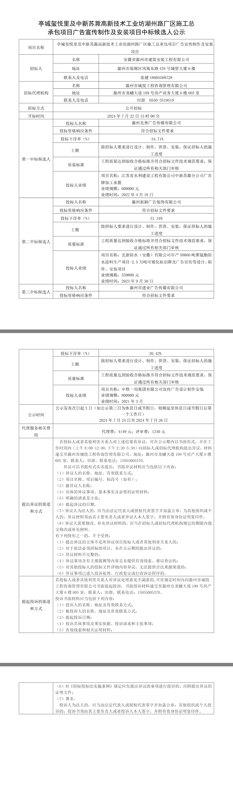 大发500-追求康健,你我一起生长