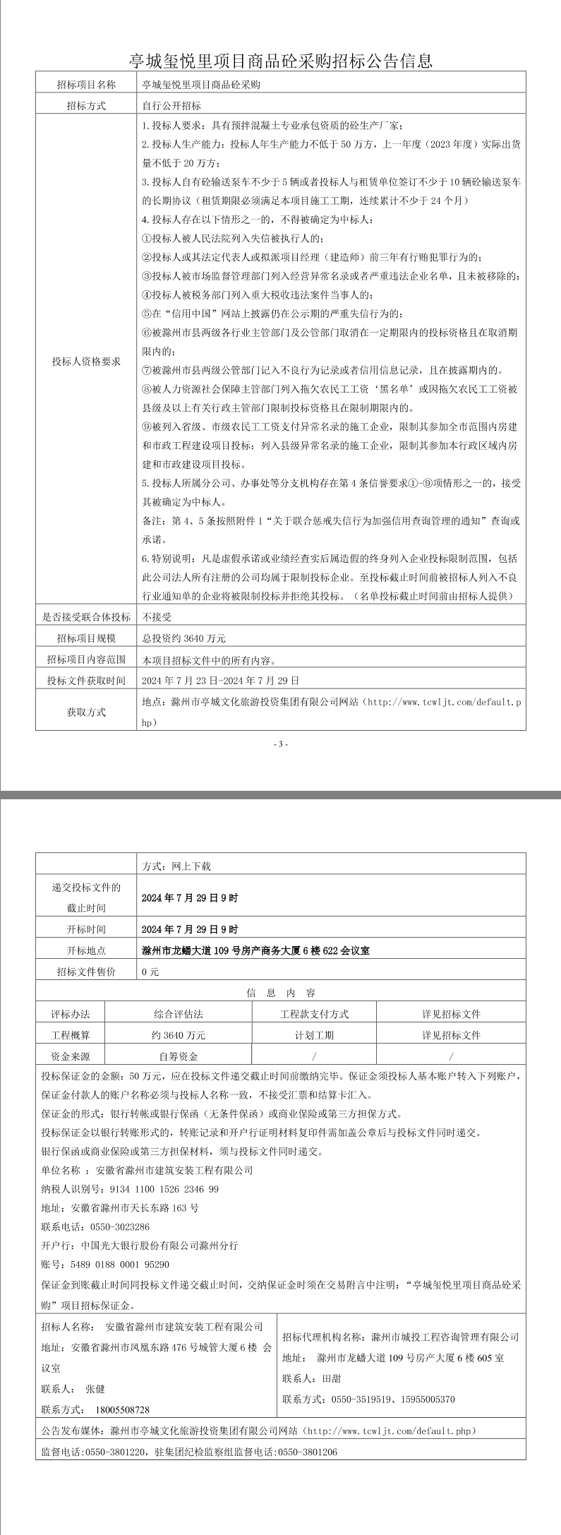 大发500-追求康健,你我一起生长