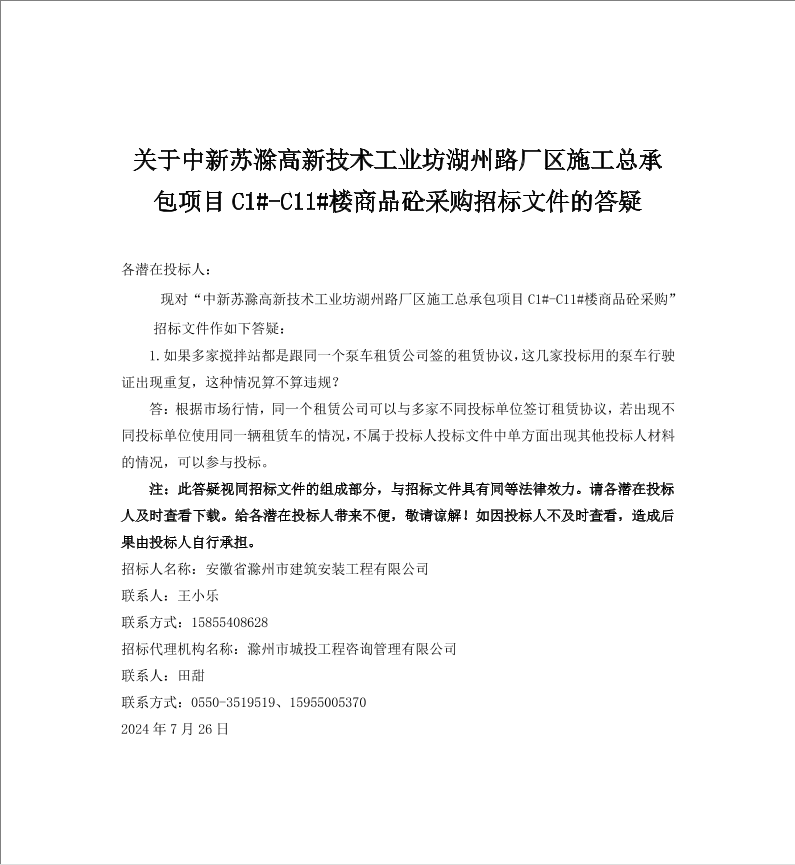 大发500-追求康健,你我一起生长