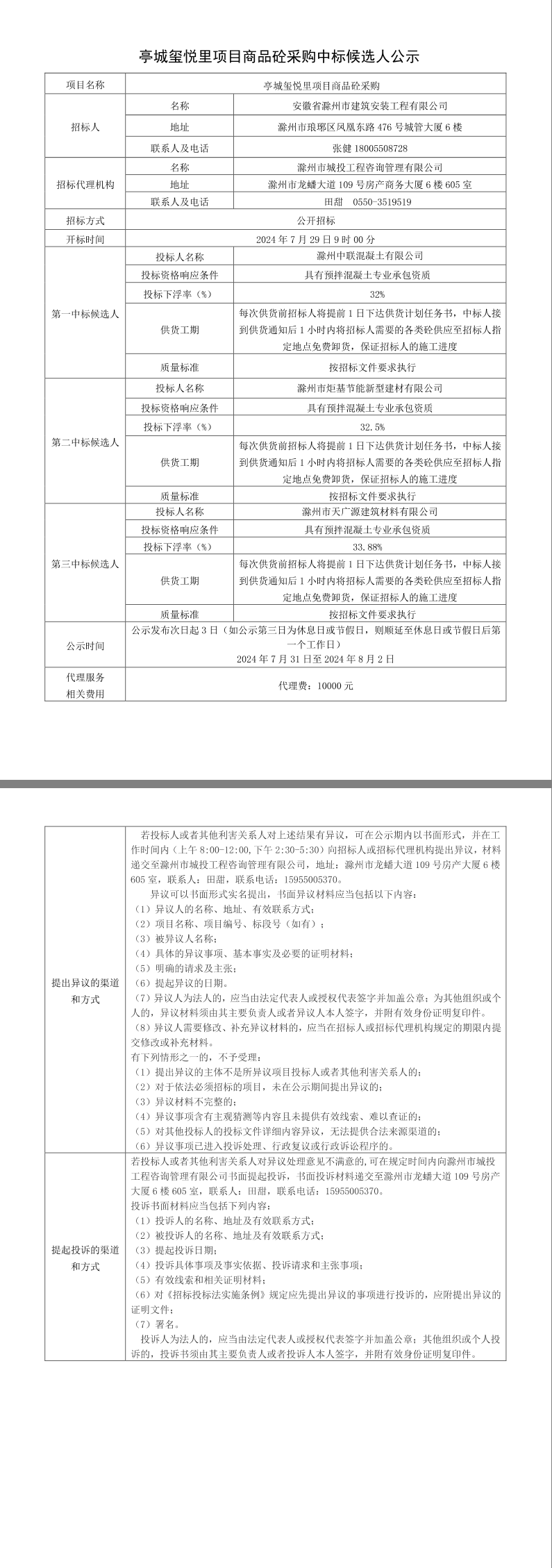 大发500-追求康健,你我一起生长