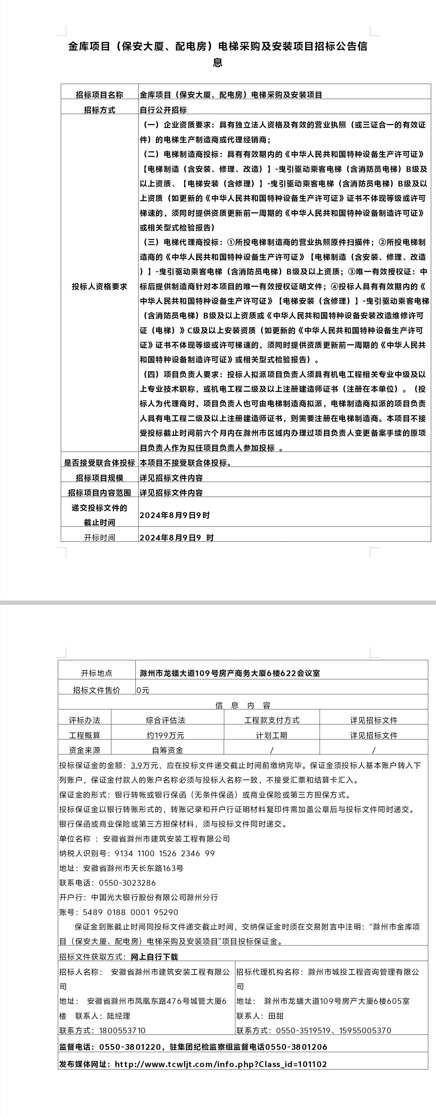 大发500-追求康健,你我一起生长