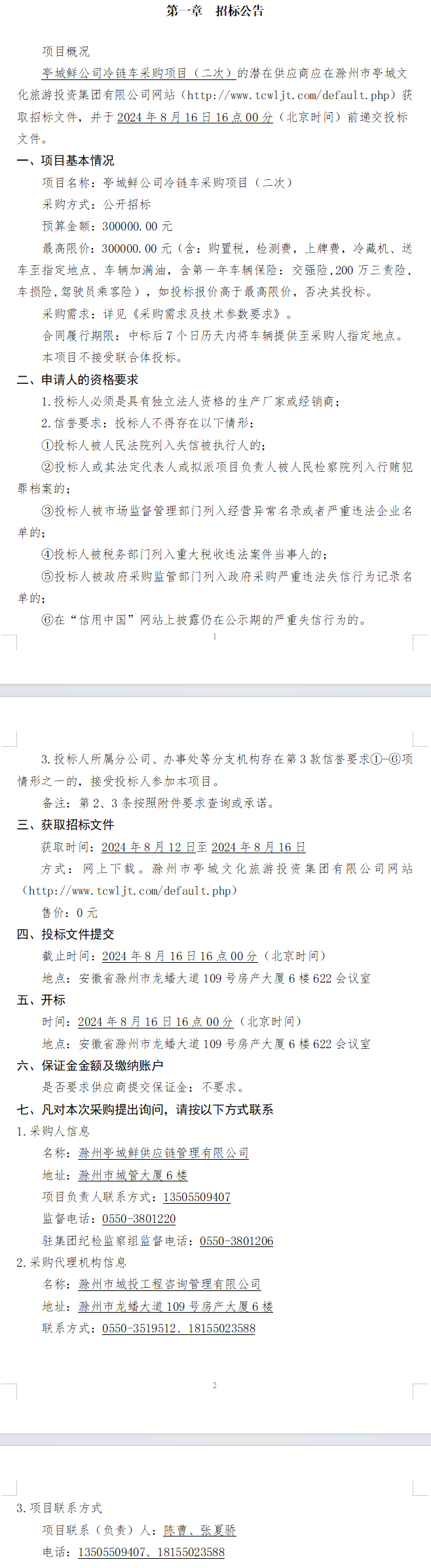 大发500-追求康健,你我一起生长