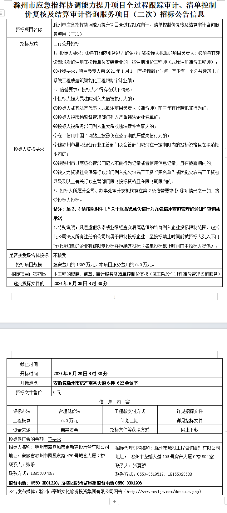 大发500-追求康健,你我一起生长