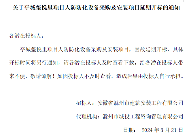 大发500-追求康健,你我一起生长