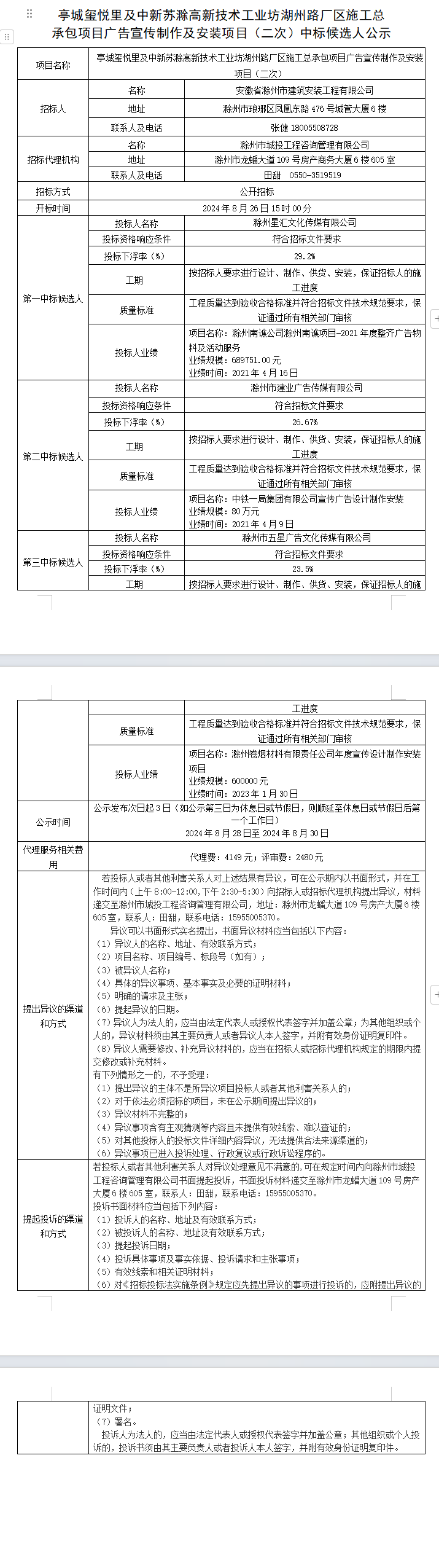大发500-追求康健,你我一起生长