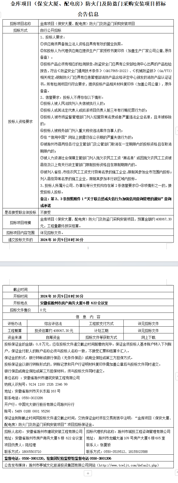 大发500-追求康健,你我一起生长