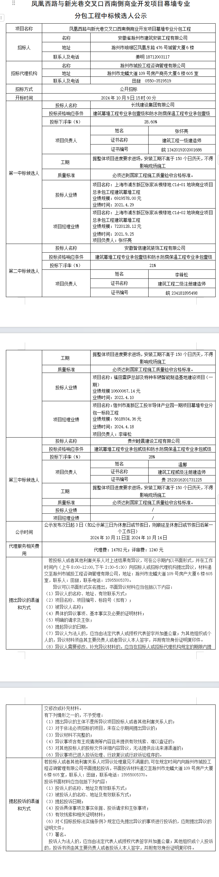 大发500-追求康健,你我一起生长
