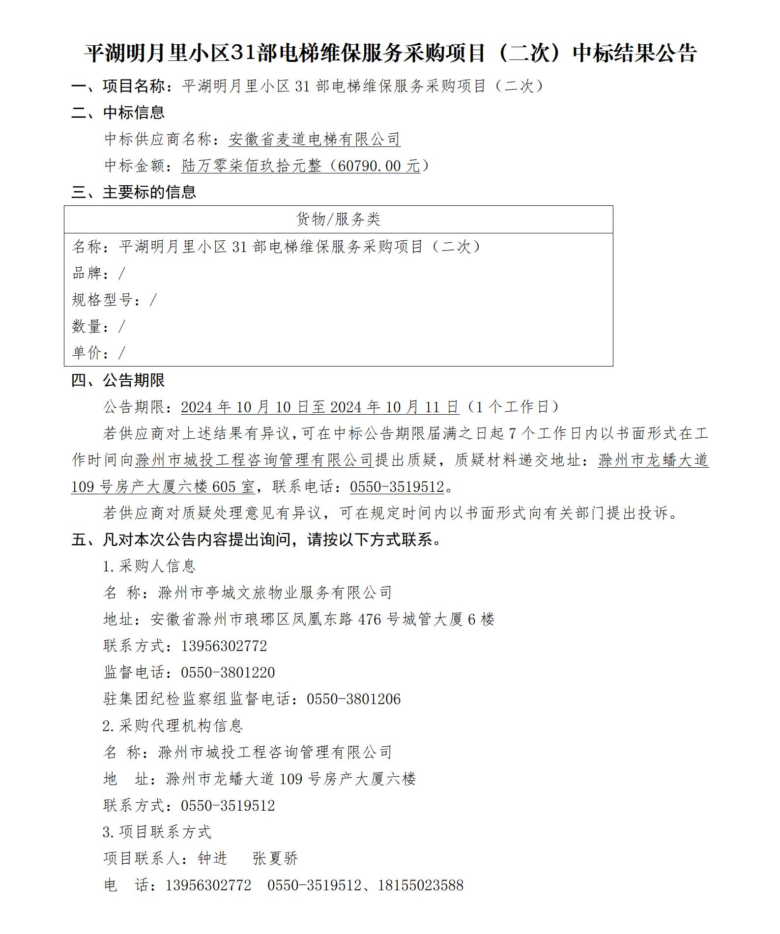 大发500-追求康健,你我一起生长