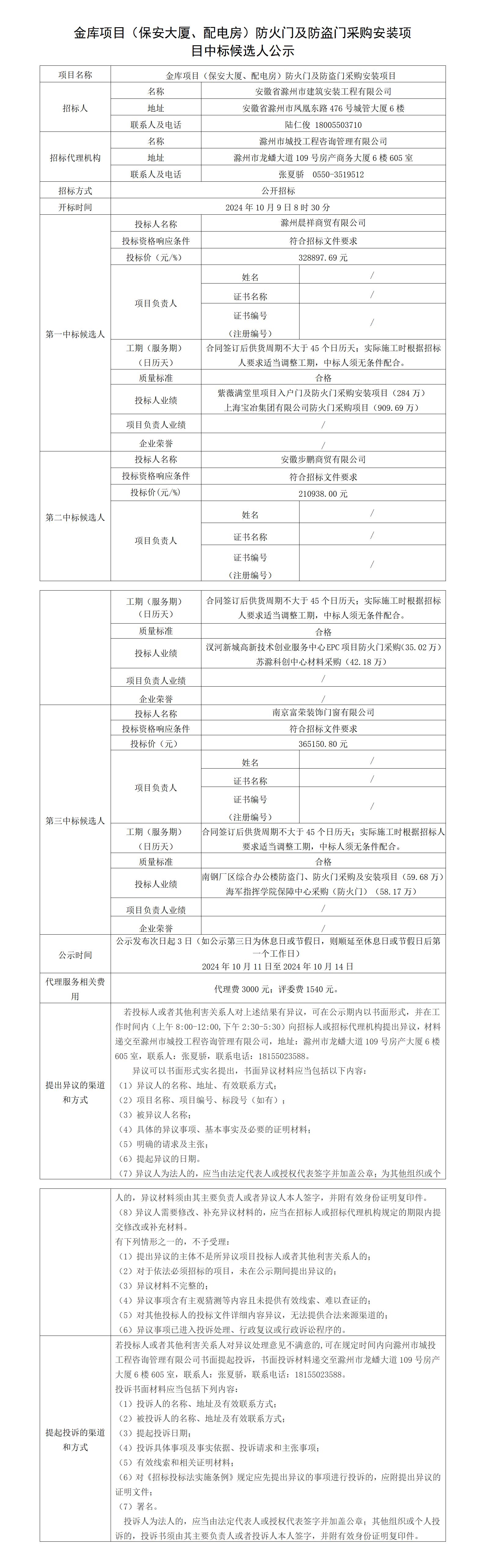 大发500-追求康健,你我一起生长