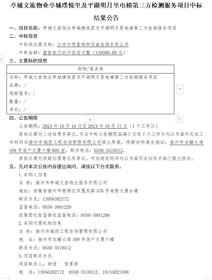 大发500-追求康健,你我一起生长
