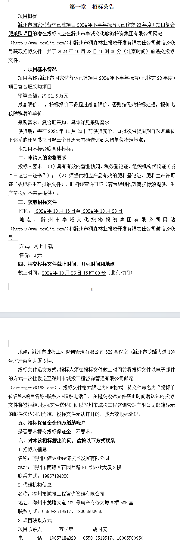 大发500-追求康健,你我一起生长