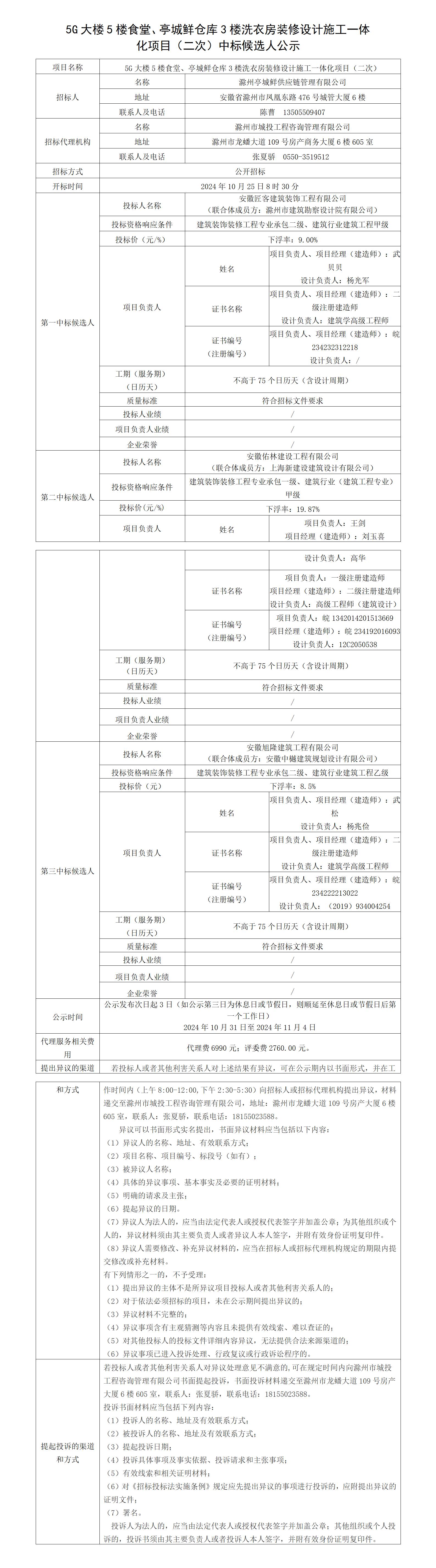 大发500-追求康健,你我一起生长