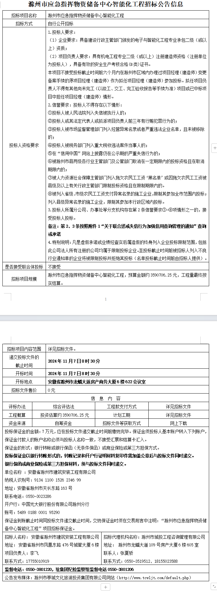 大发500-追求康健,你我一起生长