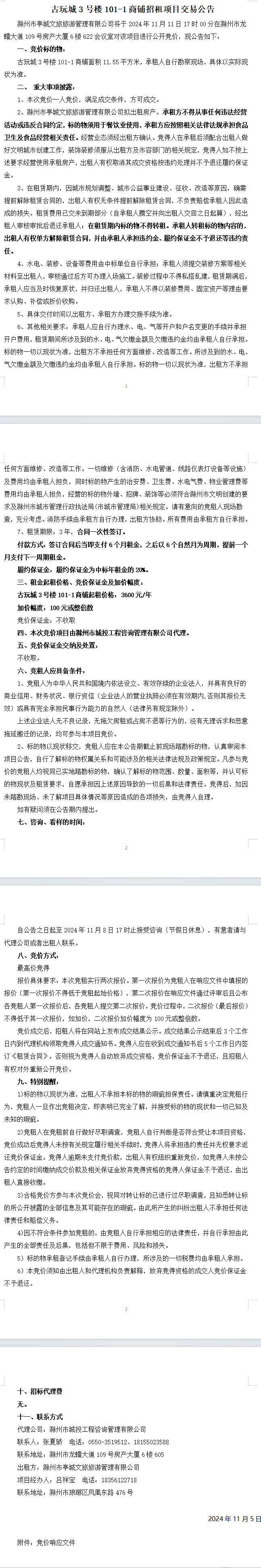 大发500-追求康健,你我一起生长