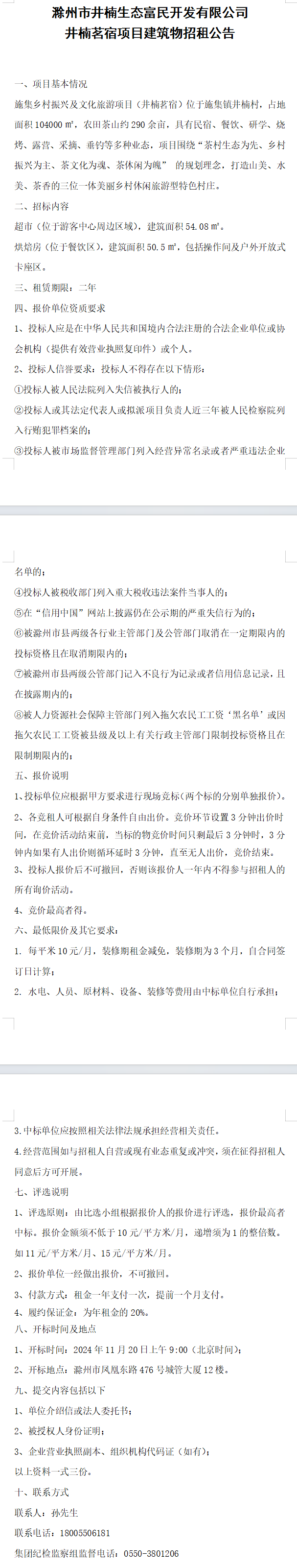 大发500-追求康健,你我一起生长