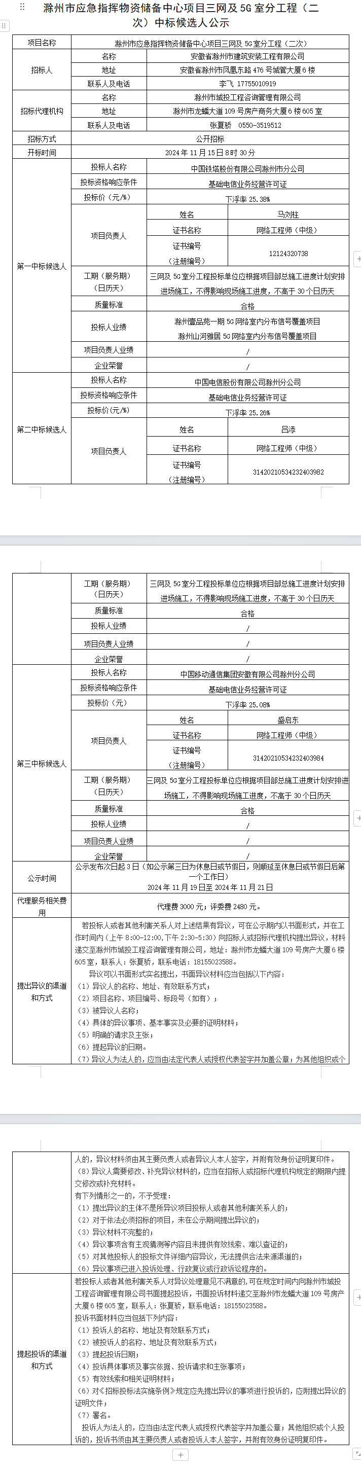 大发500-追求康健,你我一起生长