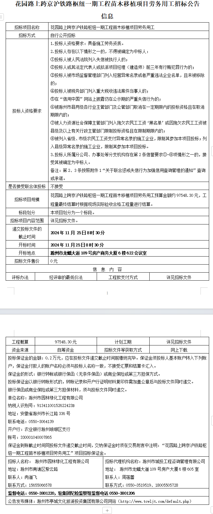 大发500-追求康健,你我一起生长