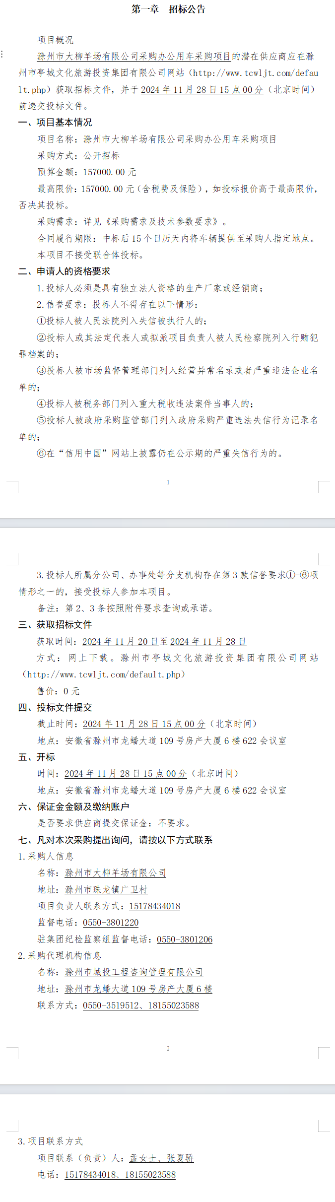 大发500-追求康健,你我一起生长