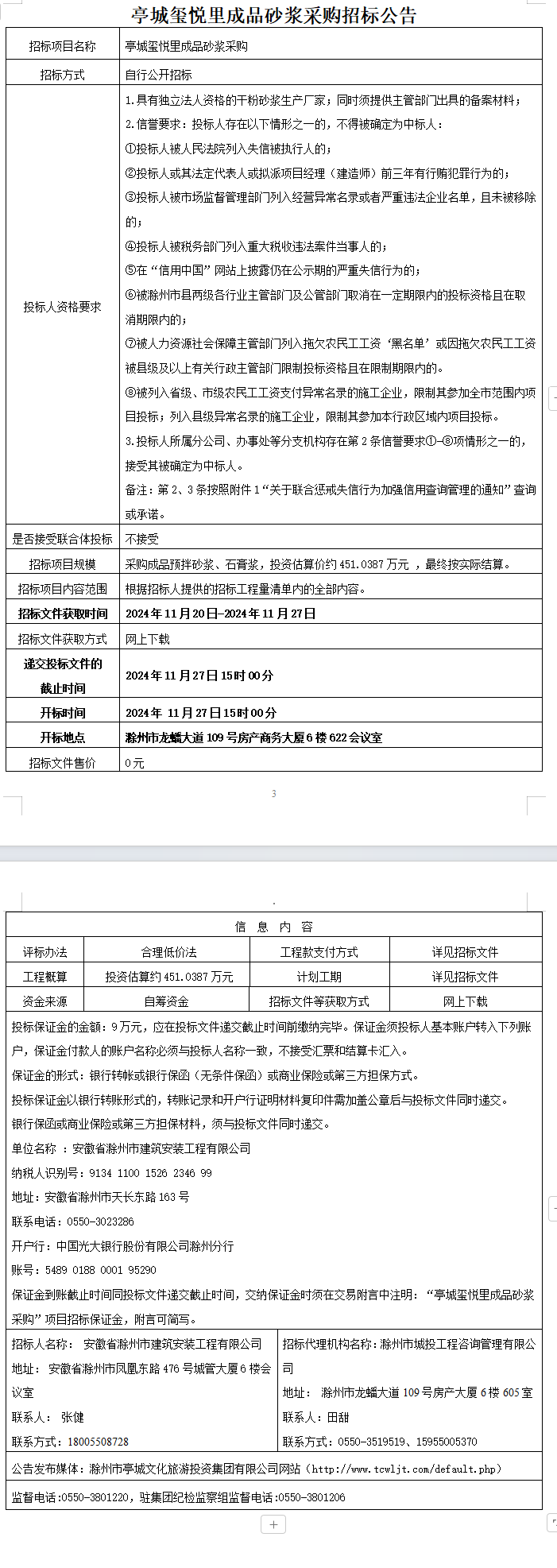 大发500-追求康健,你我一起生长