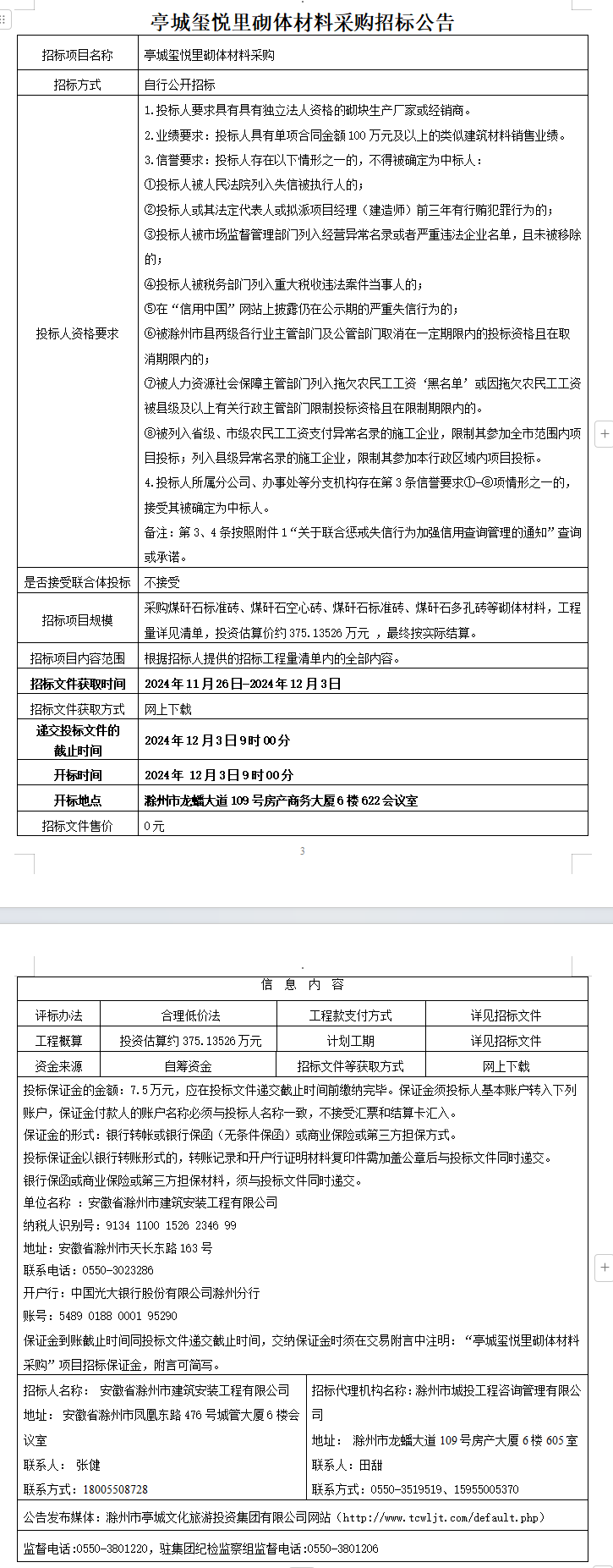 大发500-追求康健,你我一起生长