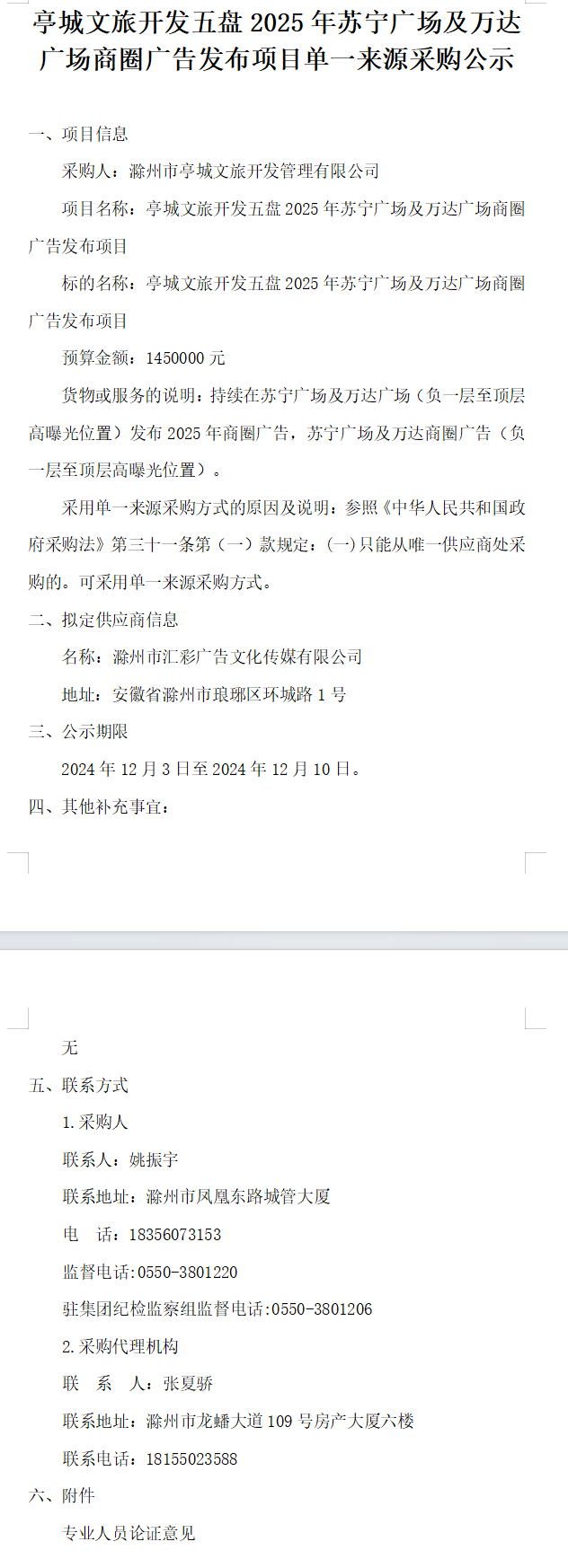 大发500-追求康健,你我一起生长