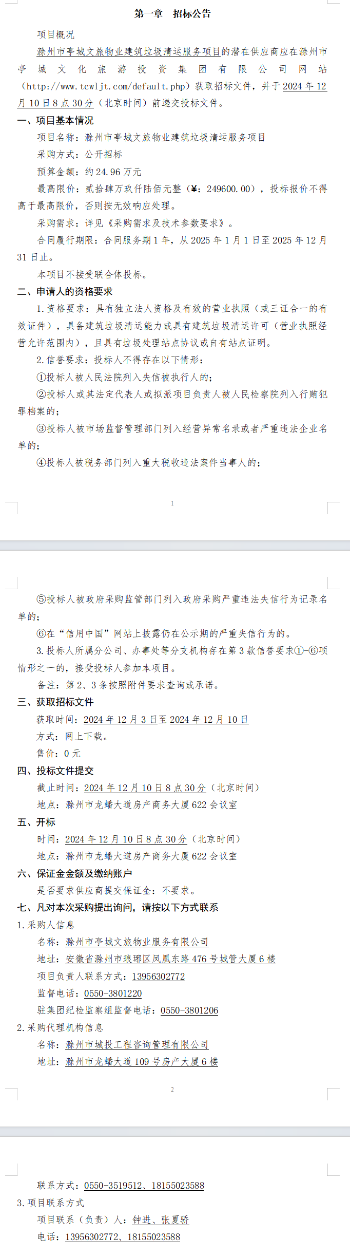 大发500-追求康健,你我一起生长