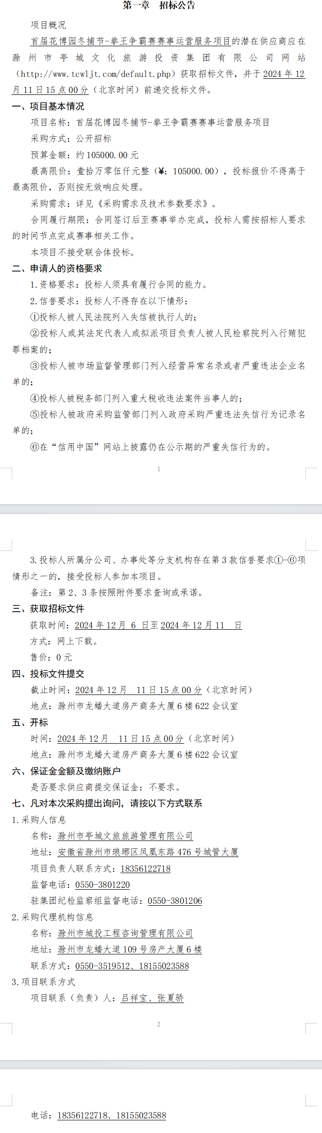 大发500-追求康健,你我一起生长