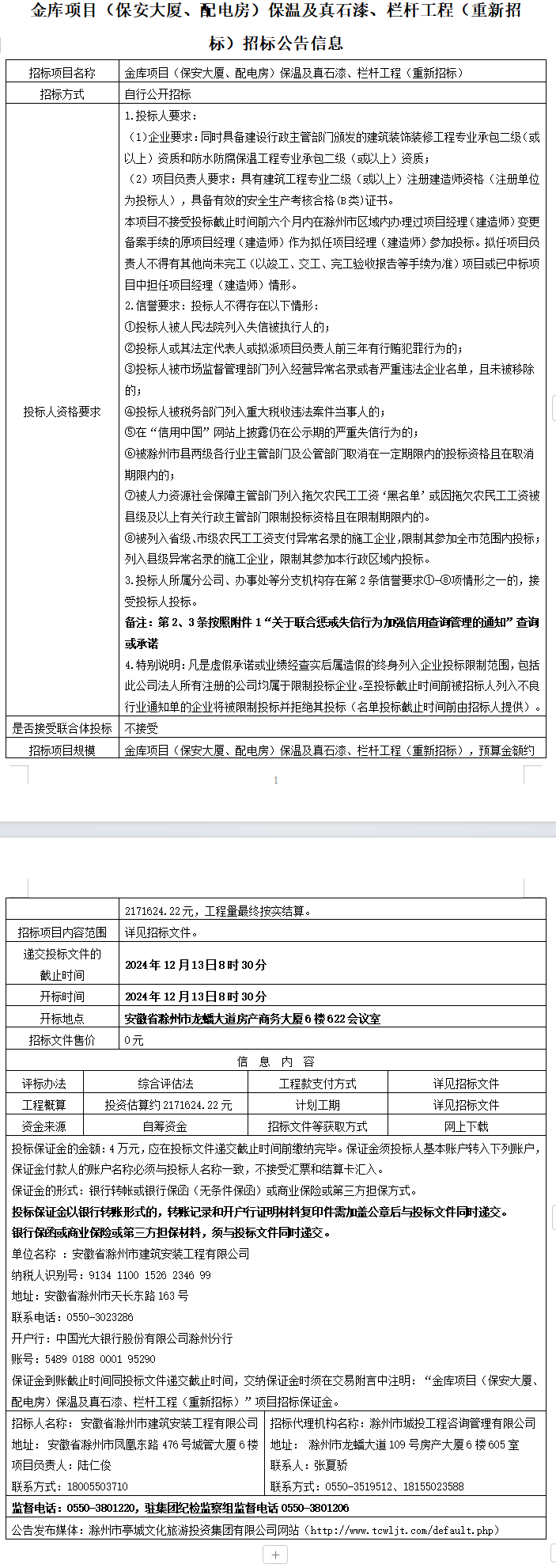 大发500-追求康健,你我一起生长