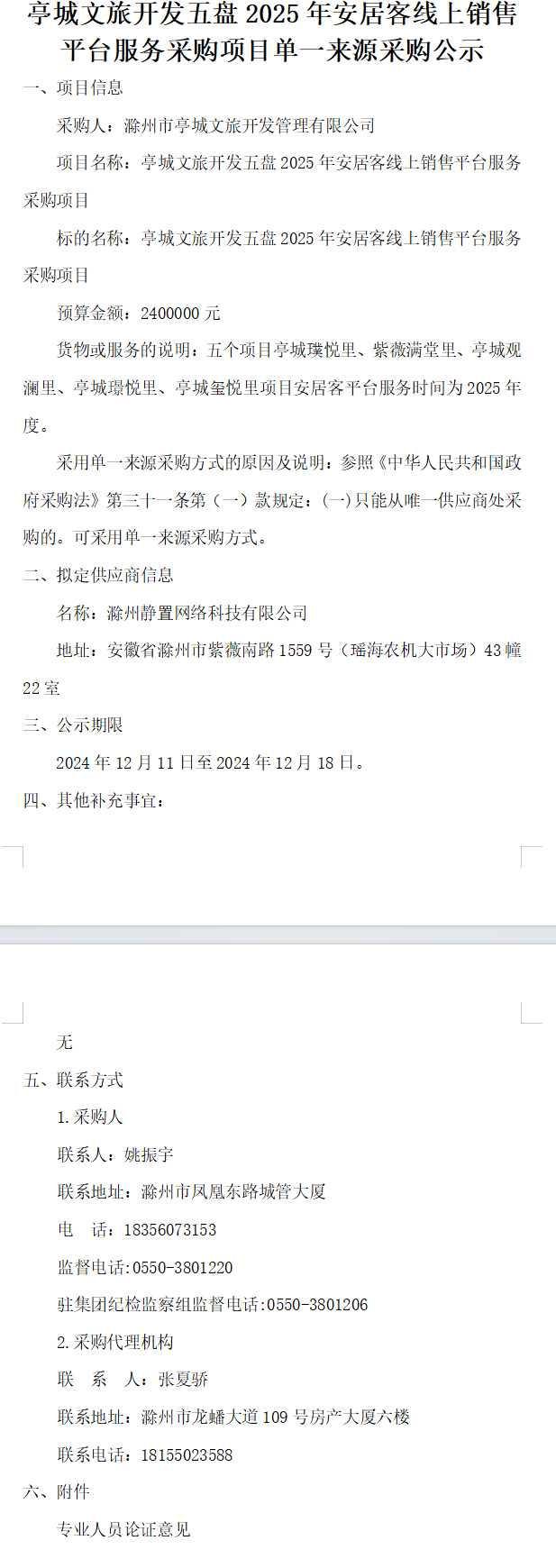 大发500-追求康健,你我一起生长