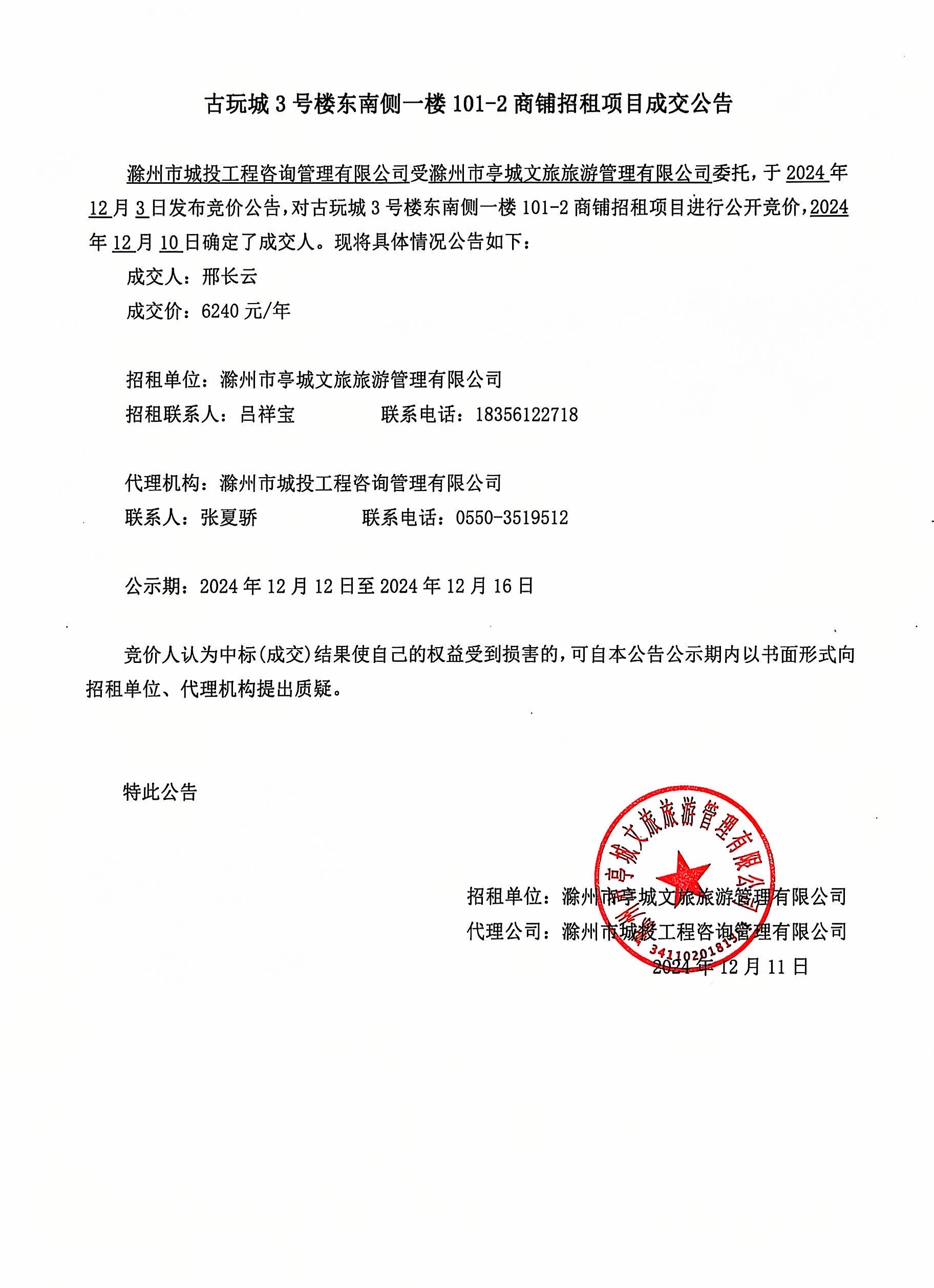 大发500-追求康健,你我一起生长