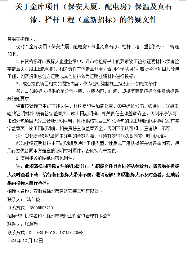 大发500-追求康健,你我一起生长