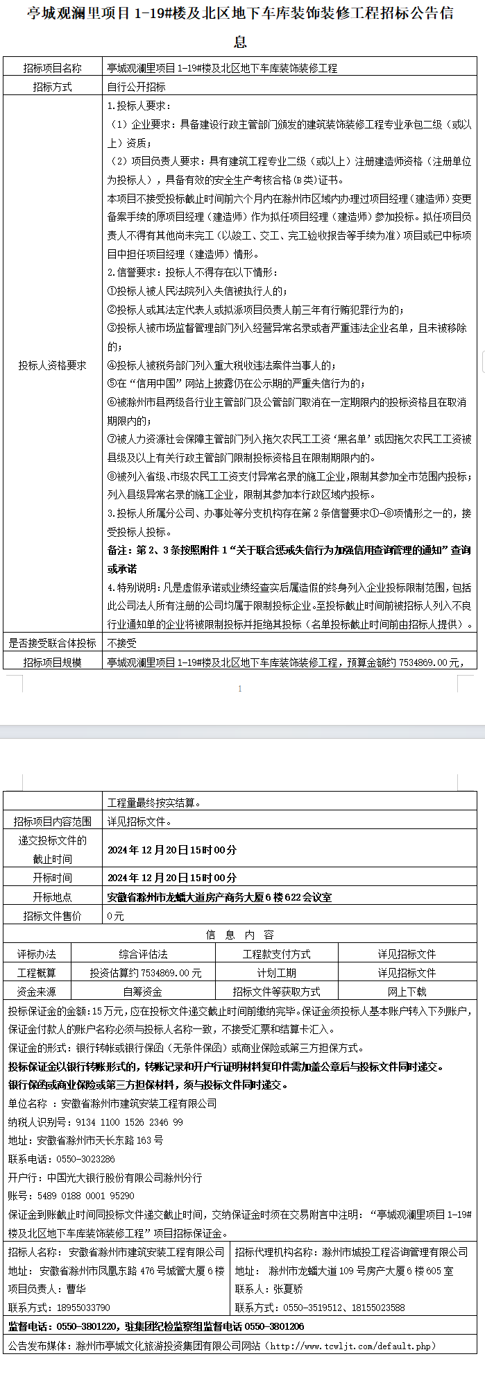 大发500-追求康健,你我一起生长