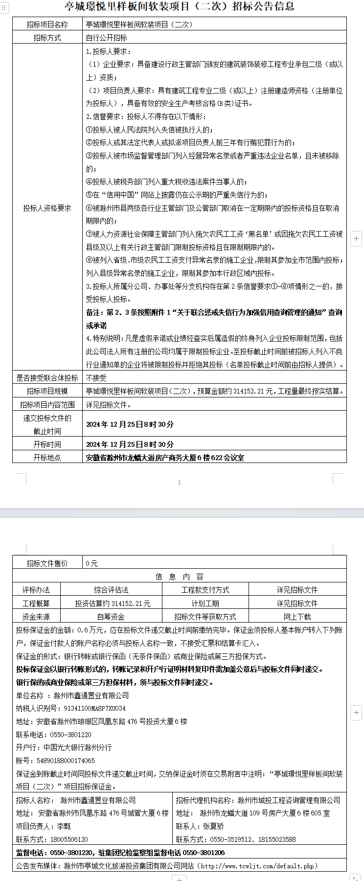 大发500-追求康健,你我一起生长