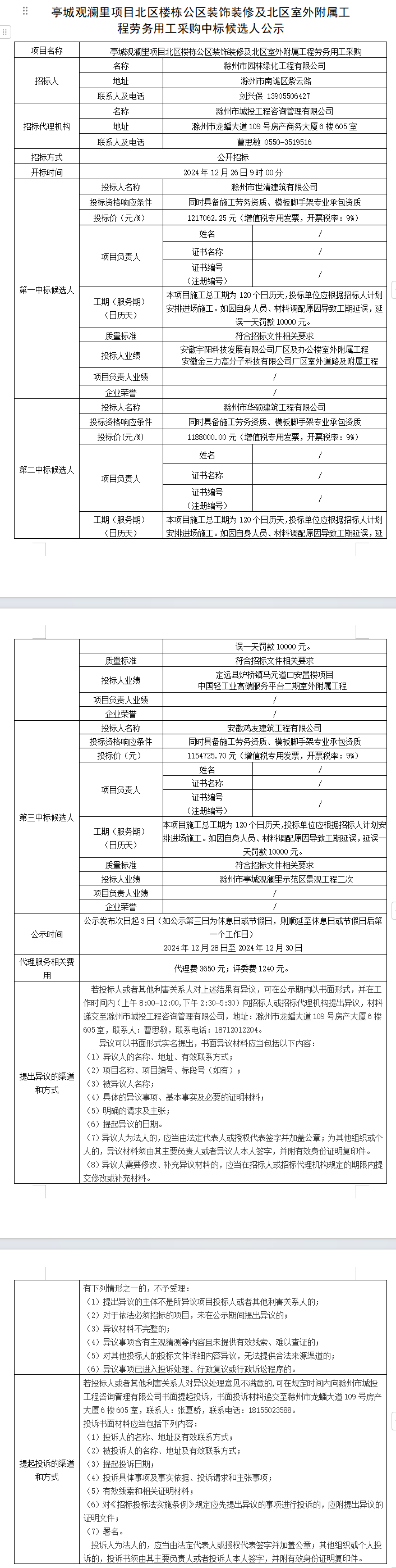 大发500-追求康健,你我一起生长