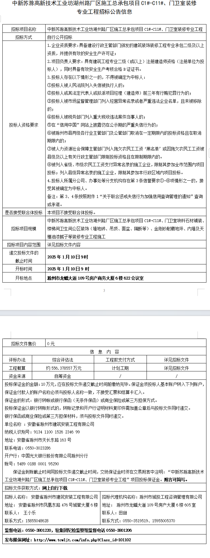 大发500-追求康健,你我一起生长