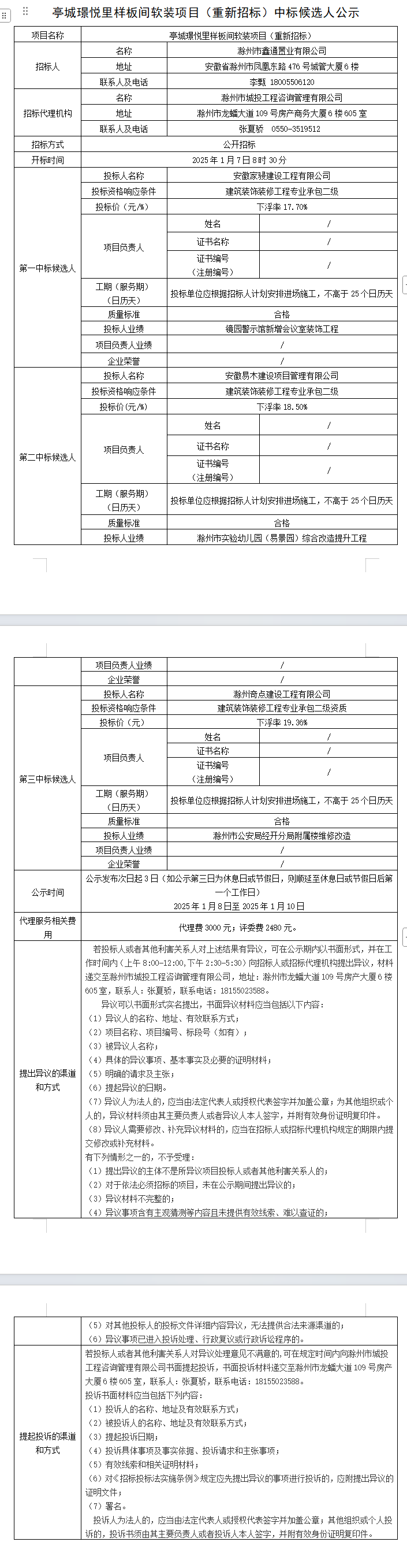 大发500-追求康健,你我一起生长