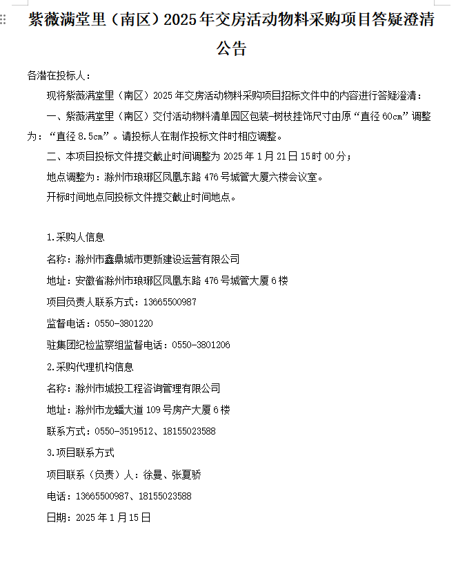 大发500-追求康健,你我一起生长