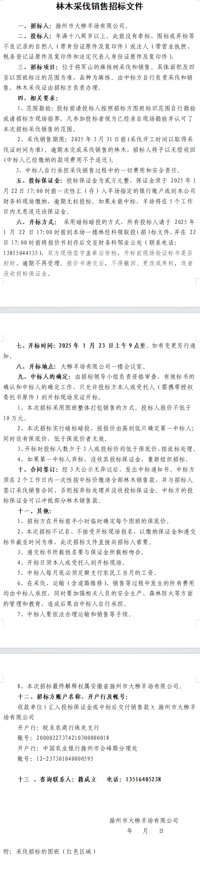 大发500-追求康健,你我一起生长