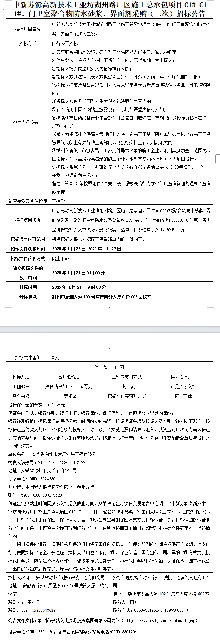 大发500-追求康健,你我一起生长