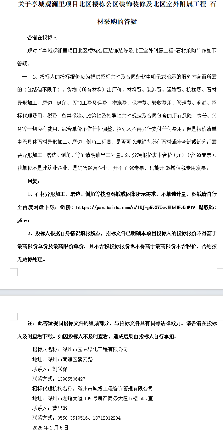 大发500-追求康健,你我一起生长