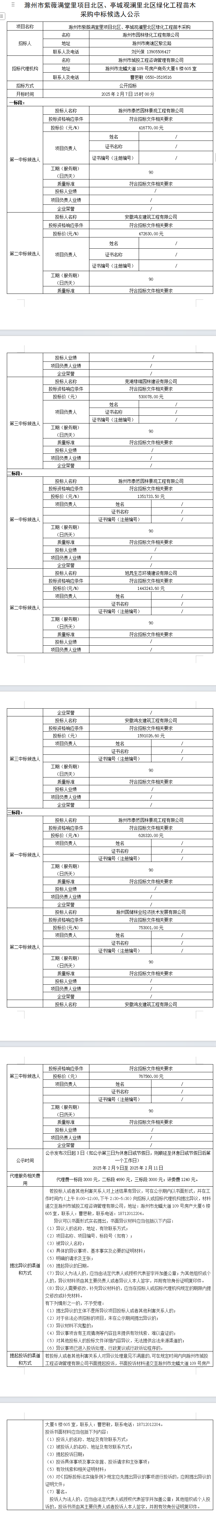 大发500-追求康健,你我一起生长