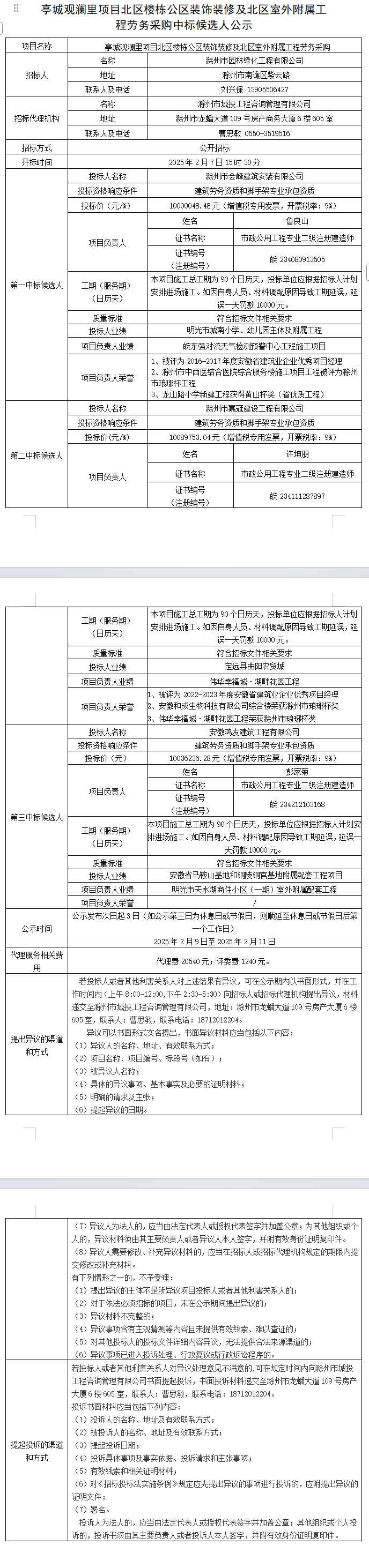 大发500-追求康健,你我一起生长