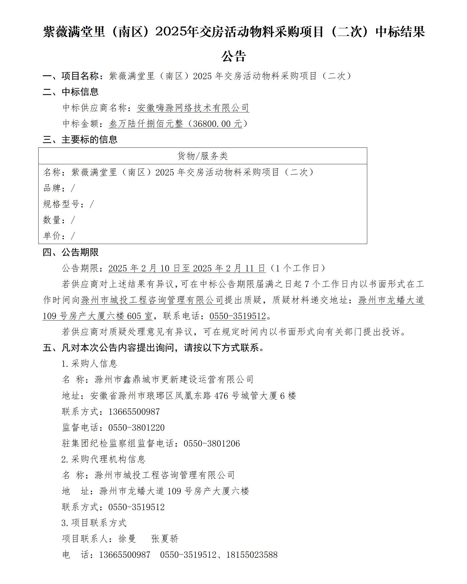 大发500-追求康健,你我一起生长