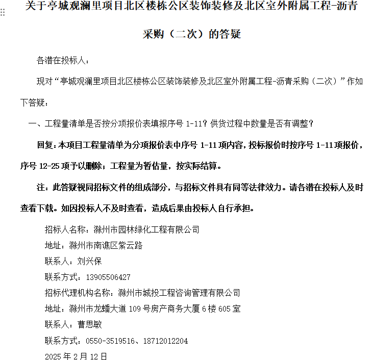 大发500-追求康健,你我一起生长